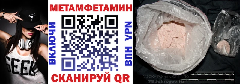 Амфетамин Premium  Купить закладки  Красноуральск 