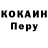 МЕТАДОН кристалл Santiago Arroyo