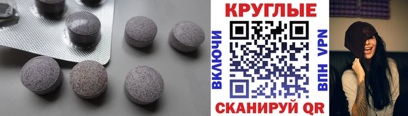 Ecstasy ешки  Купить  Красноуральск 