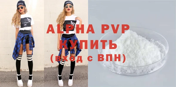 герыч Карпинск
