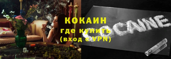герыч Карпинск