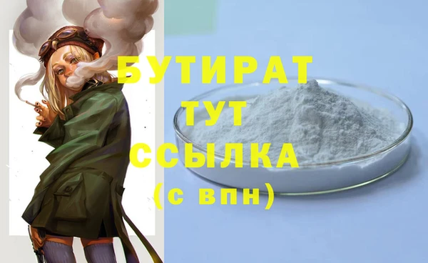 дистиллят марихуана Карталы