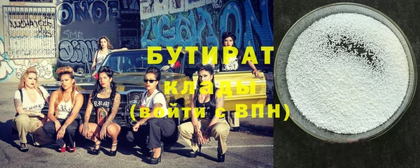дистиллят марихуана Карталы