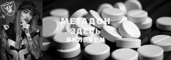 дистиллят марихуана Карталы