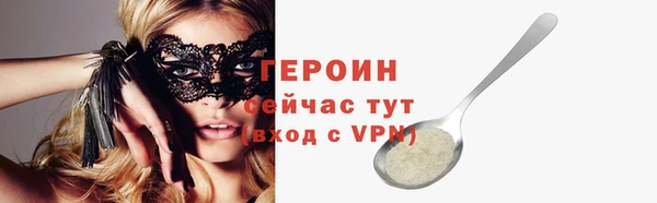 герыч Карпинск