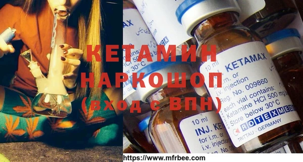герыч Карпинск