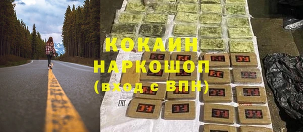 герыч Карпинск