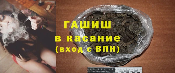 герыч Карпинск