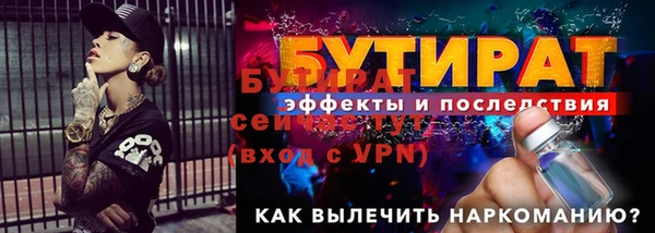 дистиллят марихуана Карталы