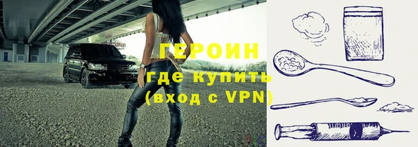герыч Карпинск
