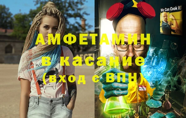 герыч Карпинск