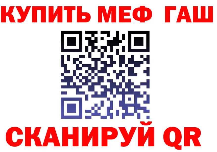 Наркота дарк нет какой сайт Красноуральск