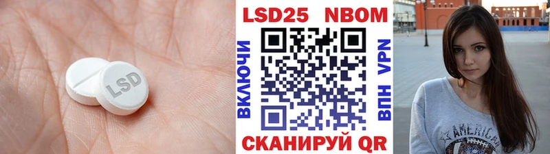 Купить где  Красноуральск  LSD-25 экстази ecstasy 