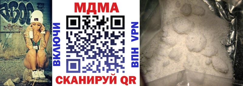 Купить где Красноуральск МДМА молли