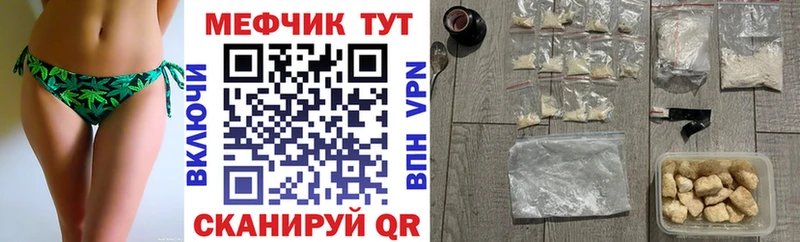 Меф кристаллы  Купить закладки  Красноуральск 