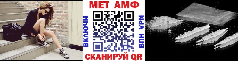 Купить Красноуральск Первитин Methamphetamine