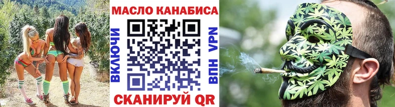 Купить  Красноуральск  Дистиллят ТГК концентрат 